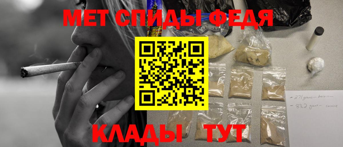 АМФЕТАМИН Premium Аксай