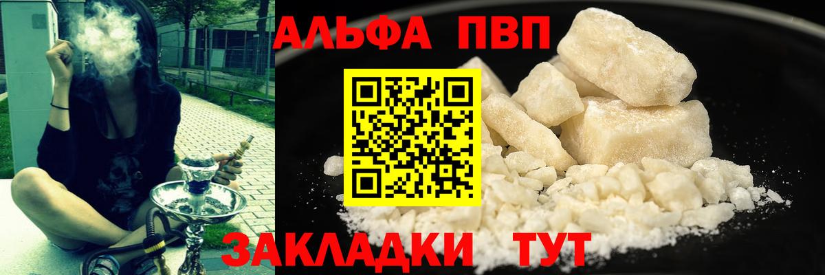 Гашиш  КОКАИН  ГАШИШ  МЕФ кристаллы  Экстази  Аксай  Вход с VPN  Конопля 