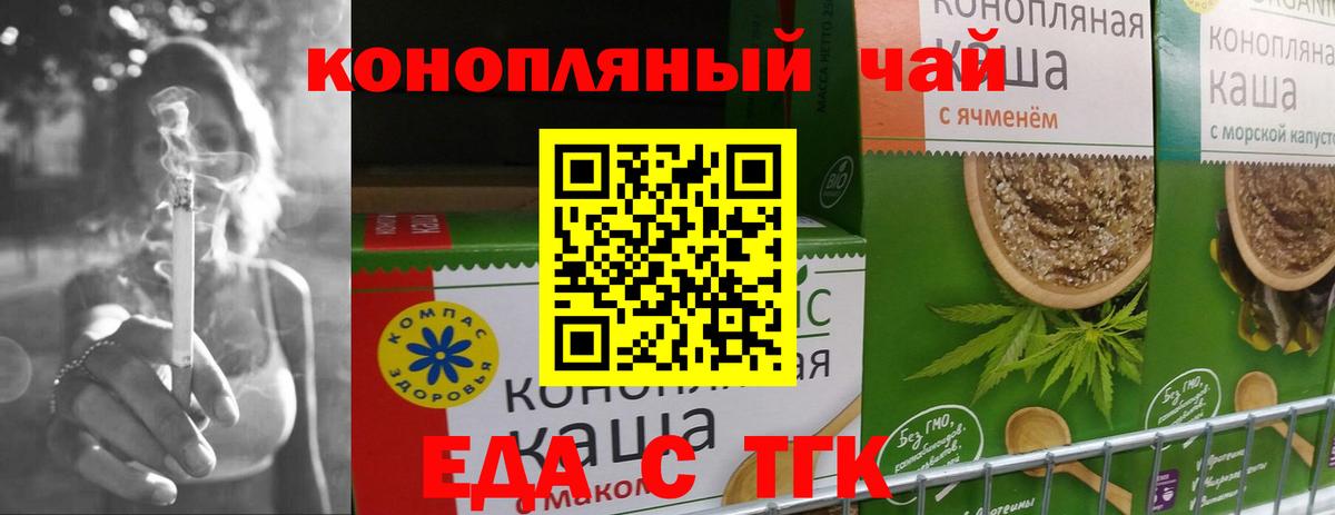 Canna-Cookies марихуана  Вход с VPN  Аксай 
