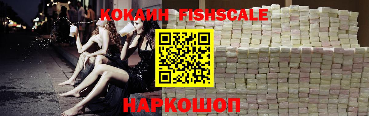 Cocaine Перу  КОКАИН  КОКАИН Эквадор  Аксай  Вход с VPN 