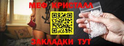 каннабис Кандалакша