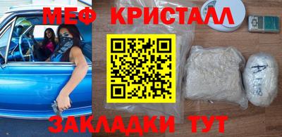 марки nbome Камышлов