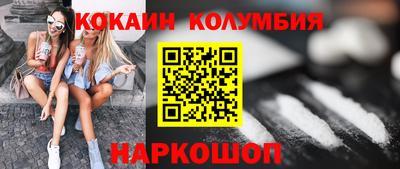 мяу мяу кристалл Канаш