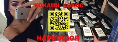 мяу мяу кристалл Канаш