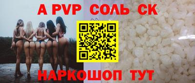 мяу мяу кристалл Канаш