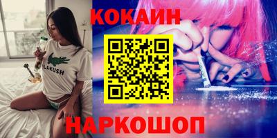 каннабис Кандалакша