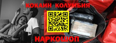 марки nbome Камышлов