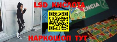 марки nbome Камышлов