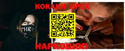 марки nbome Камышлов