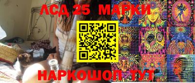 мяу мяу кристалл Канаш
