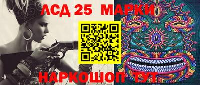 каннабис Кандалакша