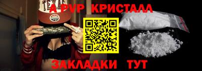 каннабис Кандалакша