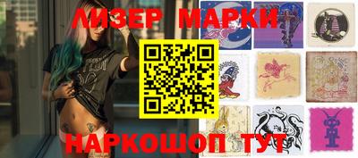 марки nbome Камышлов