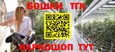 марки nbome Камышлов