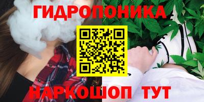 каннабис Кандалакша