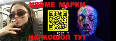 мяу мяу кристалл Канаш