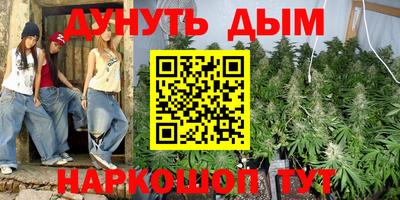 каннабис Кандалакша