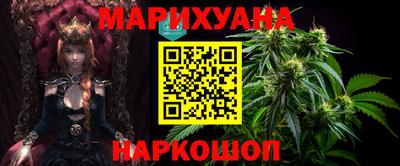 каннабис Кандалакша
