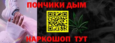 мяу мяу кристалл Канаш