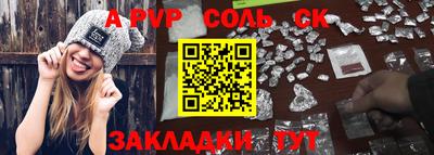 марки nbome Камышлов