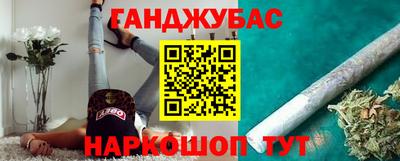 мяу мяу кристалл Канаш