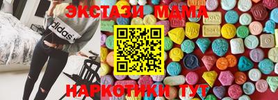 мяу мяу кристалл Канаш