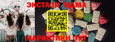 марки nbome Камышлов