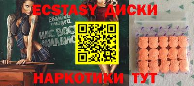 марки nbome Камышлов