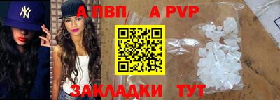 марки nbome Камышлов
