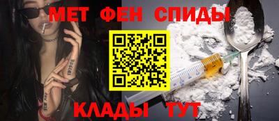 мяу мяу кристалл Канаш