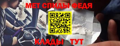 мяу мяу кристалл Канаш