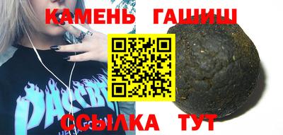 мяу мяу кристалл Канаш