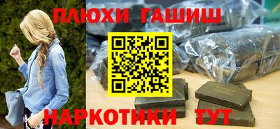 мяу мяу кристалл Канаш
