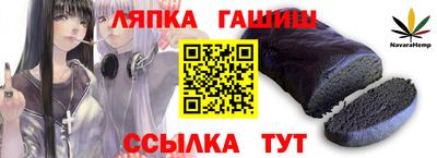 мяу мяу кристалл Канаш