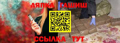 мяу мяу кристалл Канаш