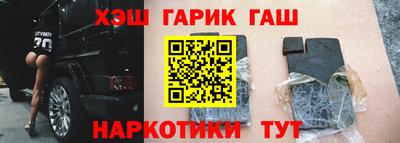 каннабис Кандалакша