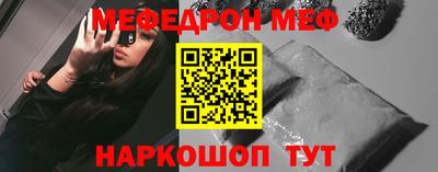 марки nbome Камышлов