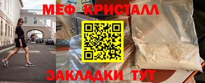марки nbome Камышлов