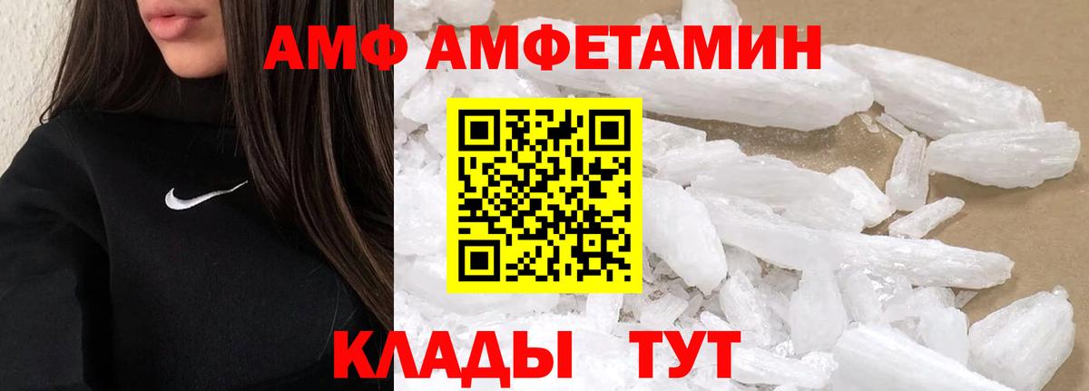 Метамфетамин пудра Аксай
