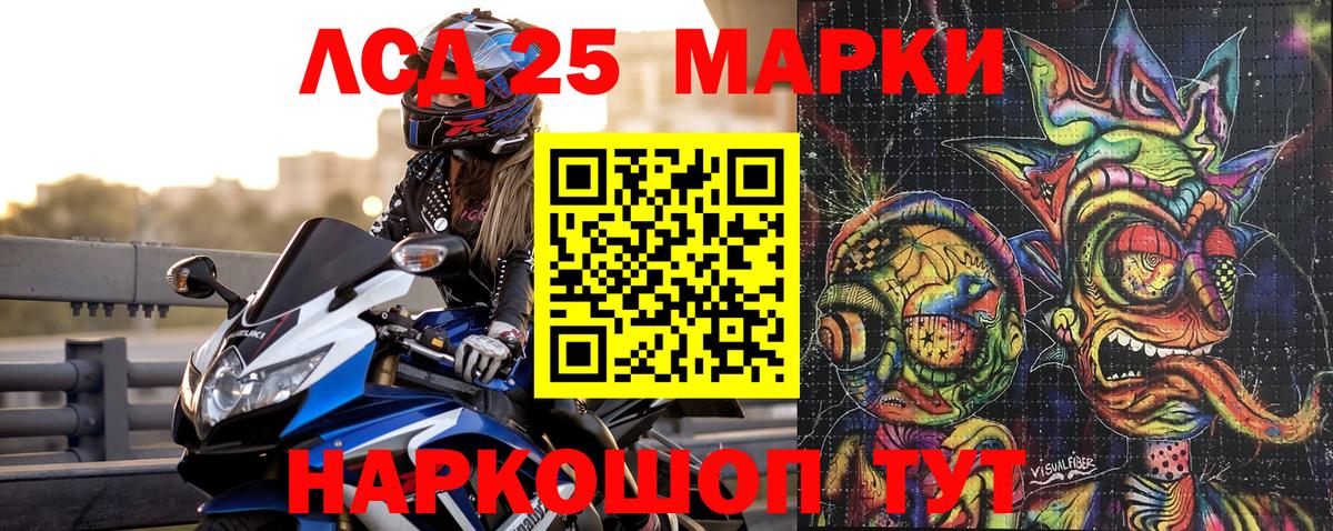ГАШ Аксай