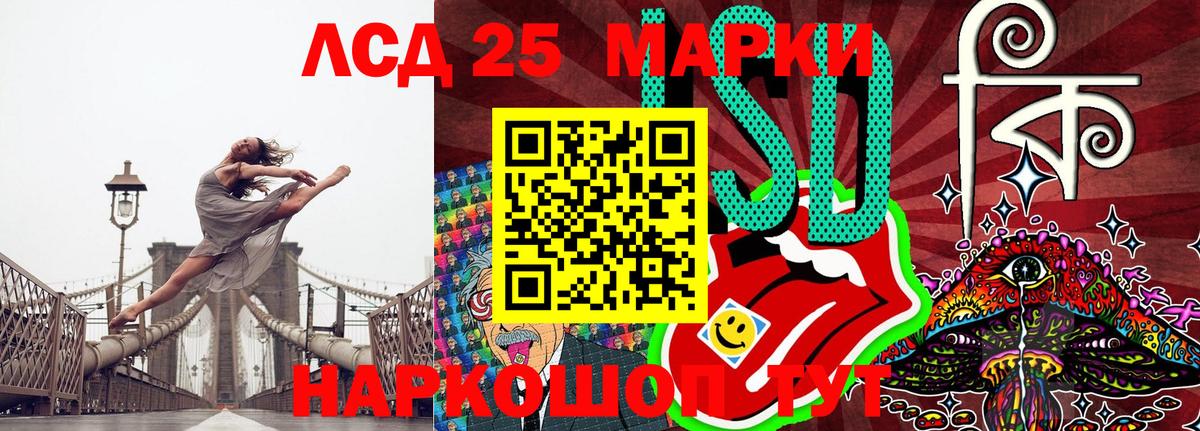 Марки N-bome 1,5мг Аксай