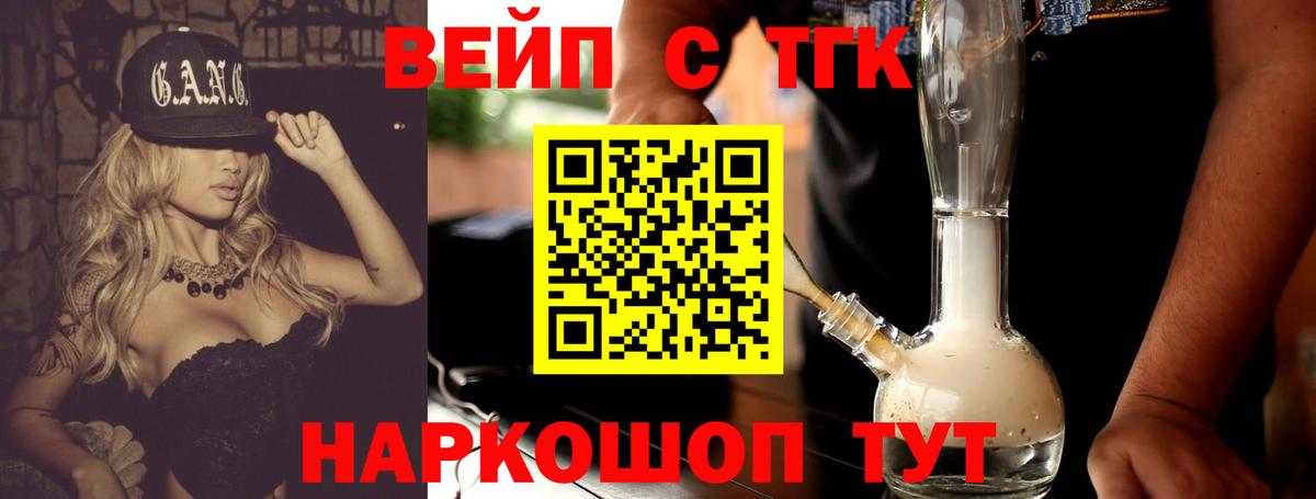 Аксай  Дистиллят ТГК концентрат  Вход с VPN 