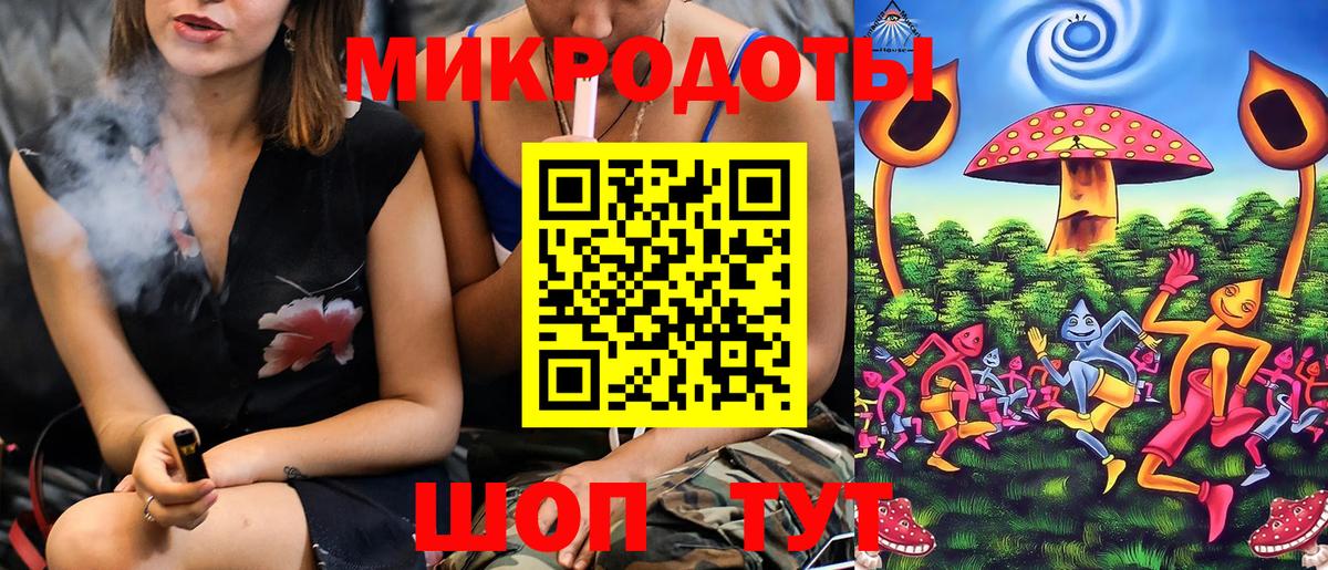 Галлюциногенные грибы MAGIC MUSHROOMS  Вход с VPN  Аксай 