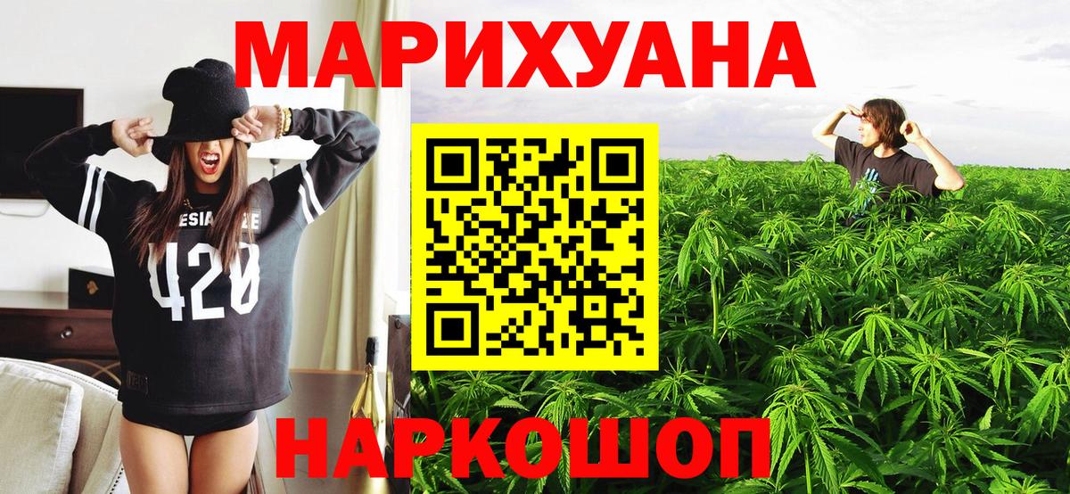 Шишки марихуана Bruce Banner  Вход с VPN  Конопля конопля  Аксай  Шишки марихуана AK-47 
